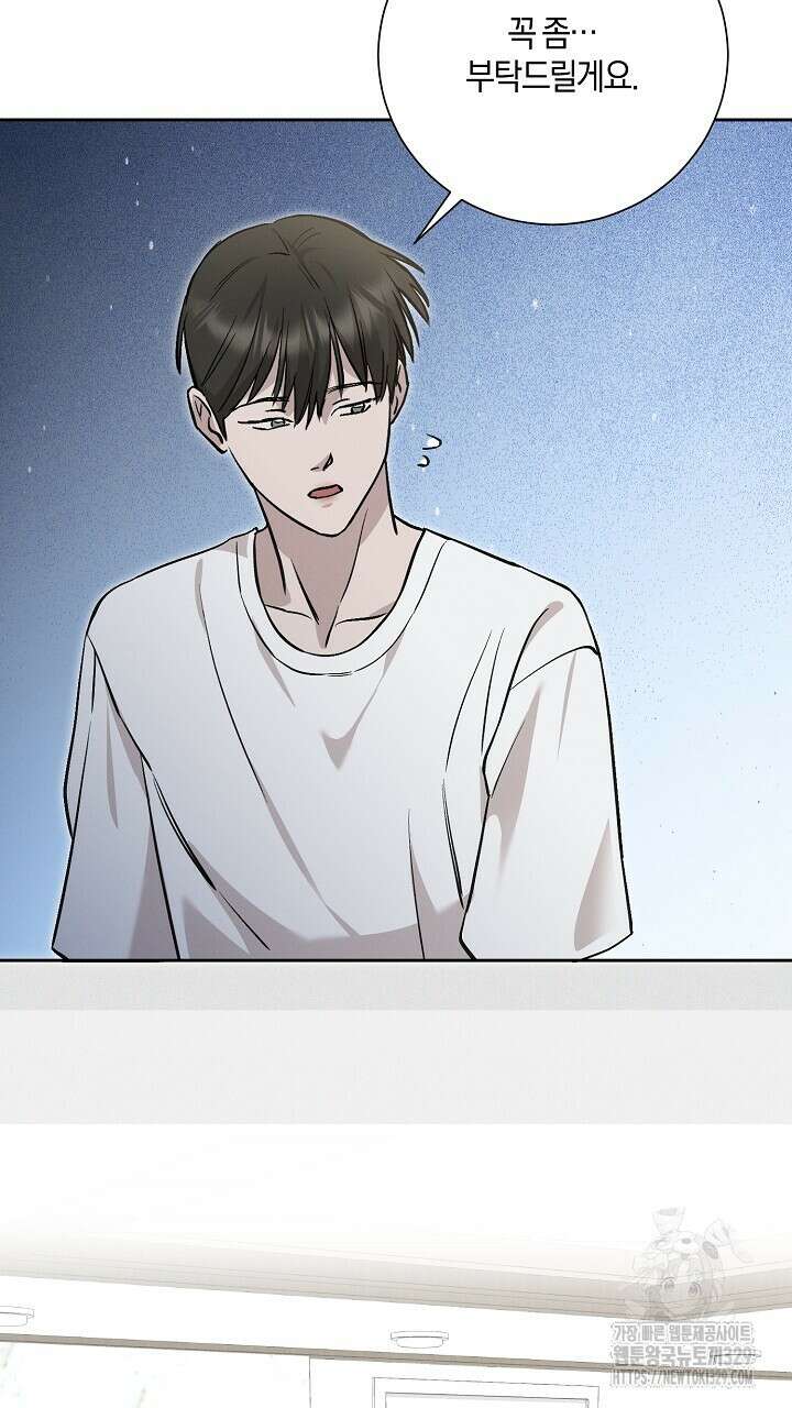 모르페우스 17화 22