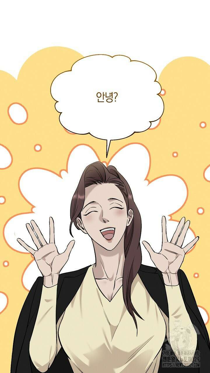 모르페우스 17화 46