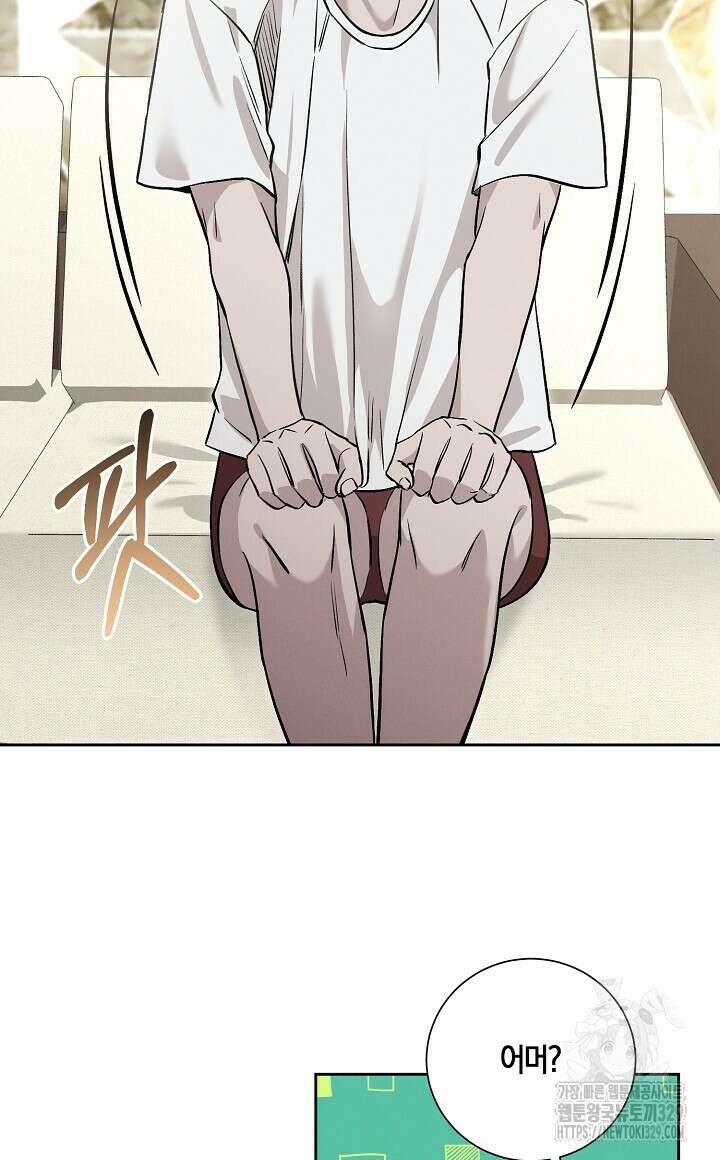 모르페우스 17화 52