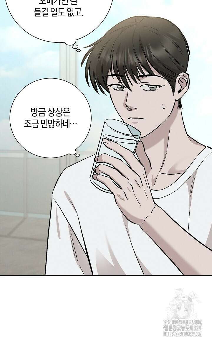 모르페우스 17화 64