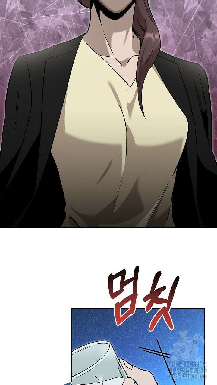 모르페우스 17화 71