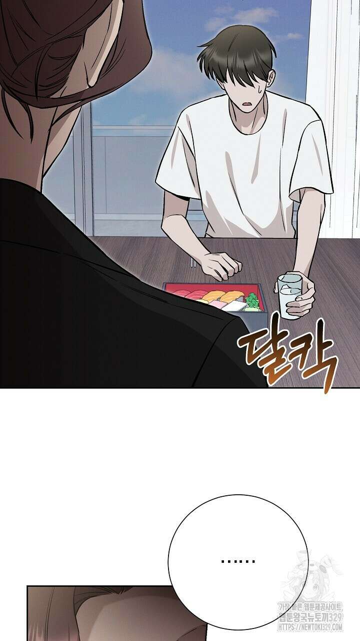 모르페우스 17화 73