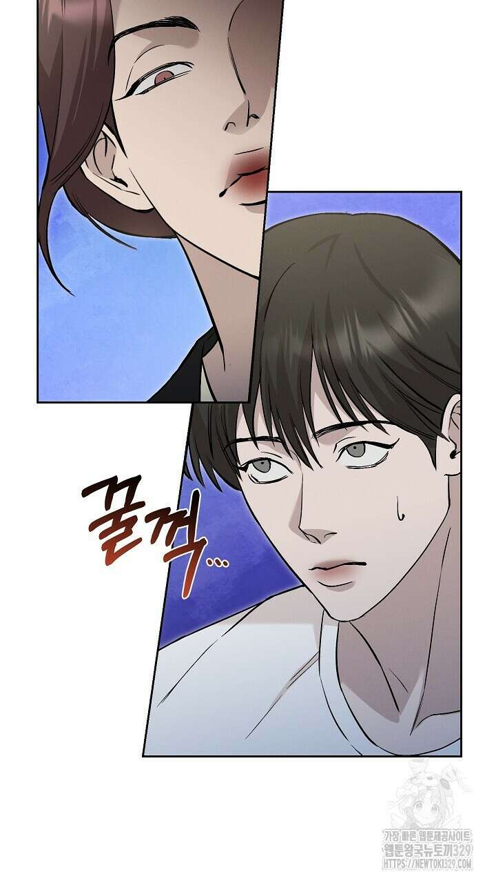 모르페우스 17화 74