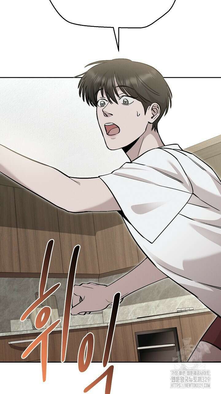 모르페우스 17화 78