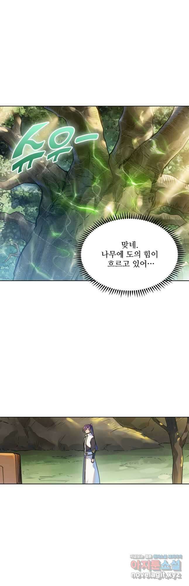백련성신 1130화 25