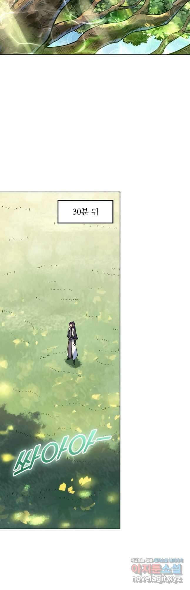 백련성신 1130화 33