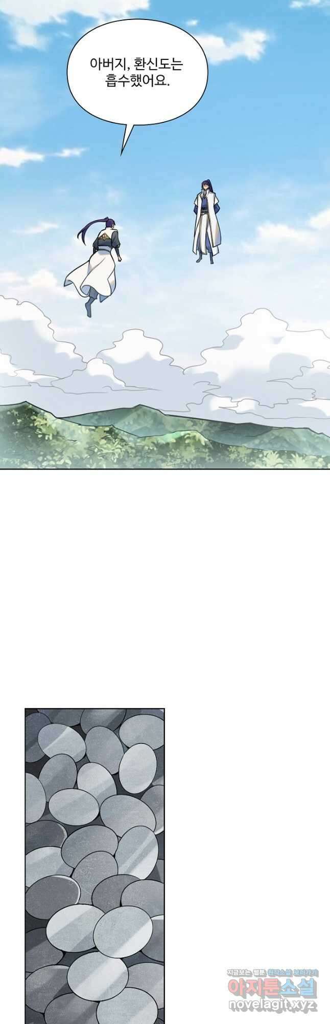 백련성신 1130화 35