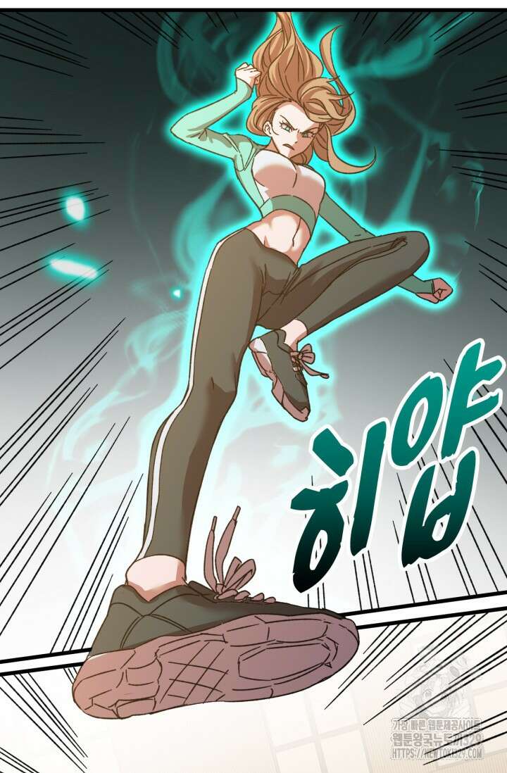 만년 후 미래에서 레벨업 59화 50