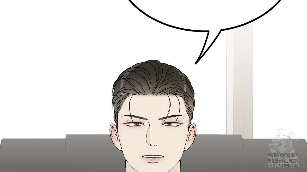개 같은 베이비 6화 8