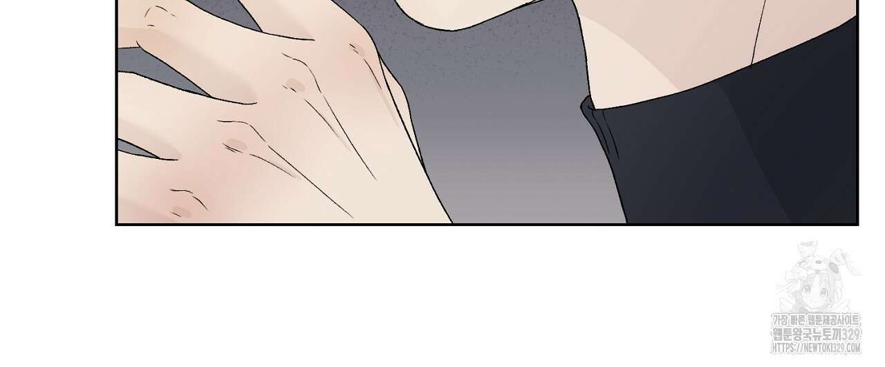 개 같은 베이비 6화 30