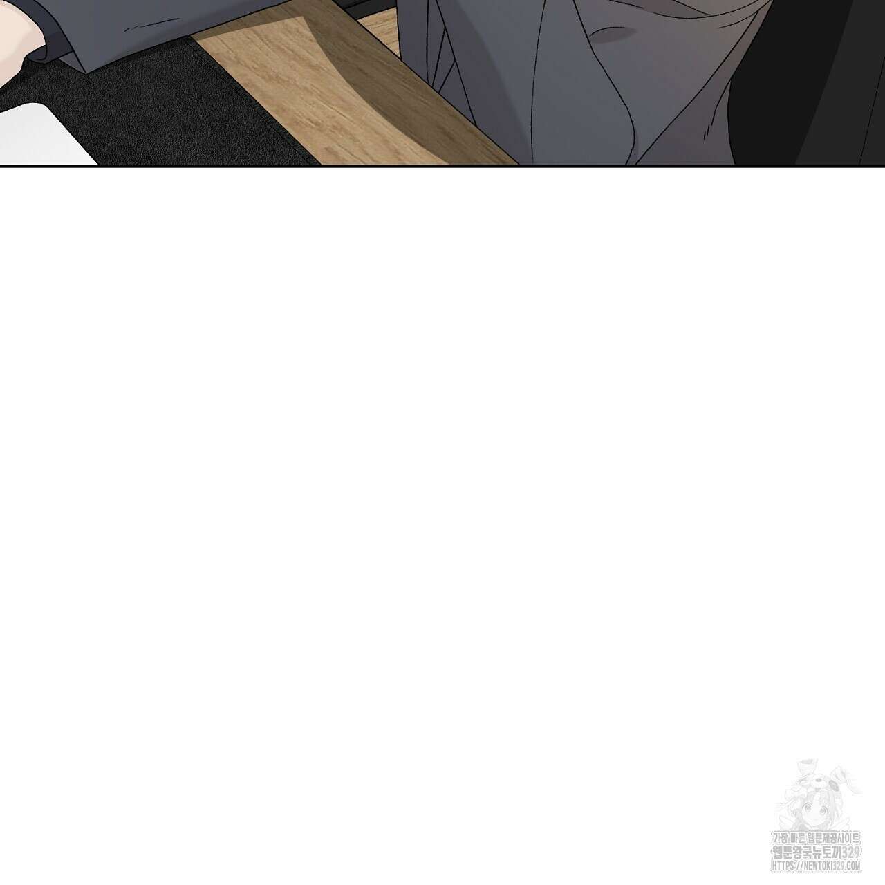 개 같은 베이비 6화 33