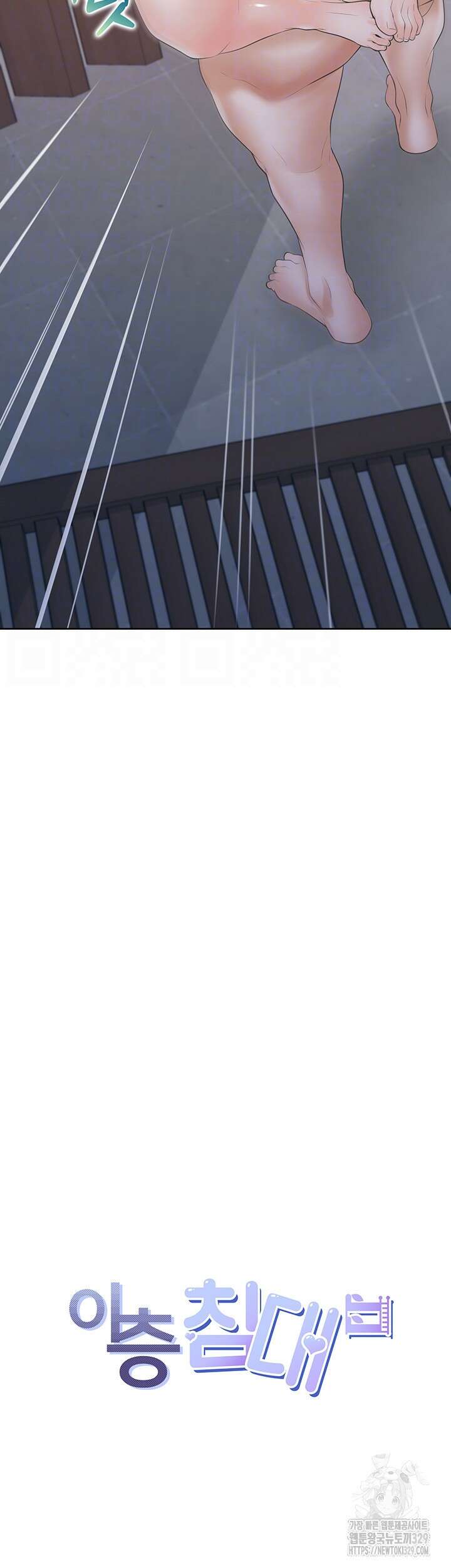 이층침대 70화 4