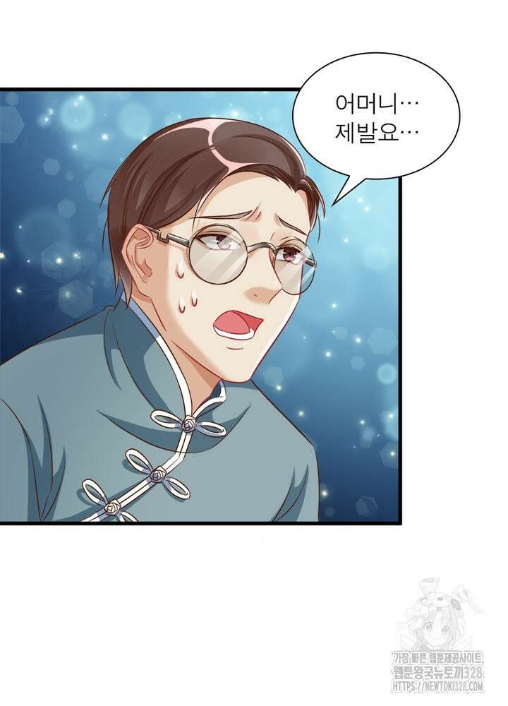 환생 해결사 41화 7