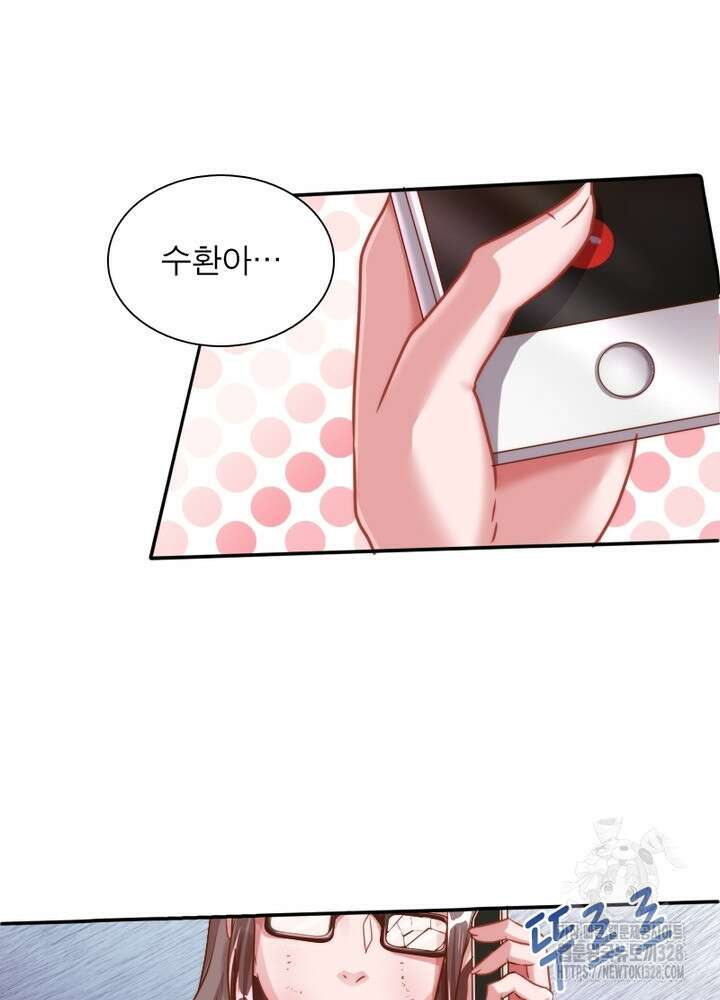 환생 해결사 50화 4