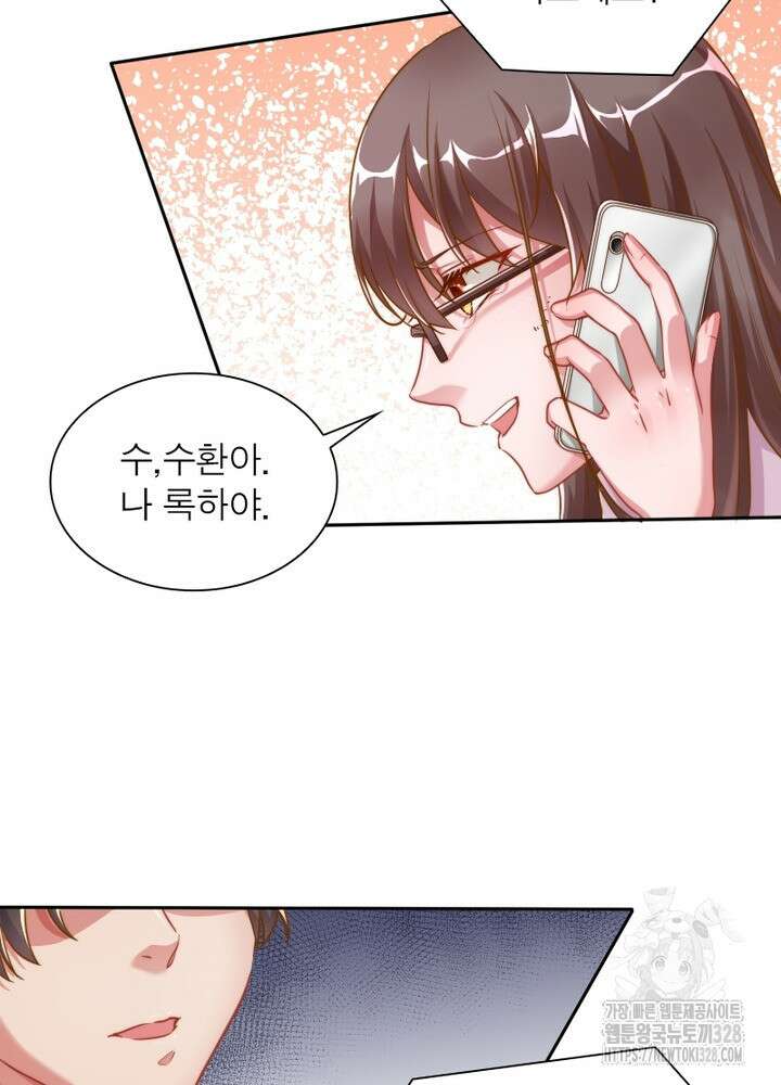 환생 해결사 50화 10
