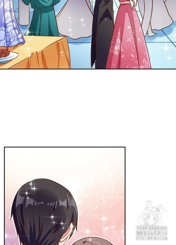 환생 해결사 57화 6