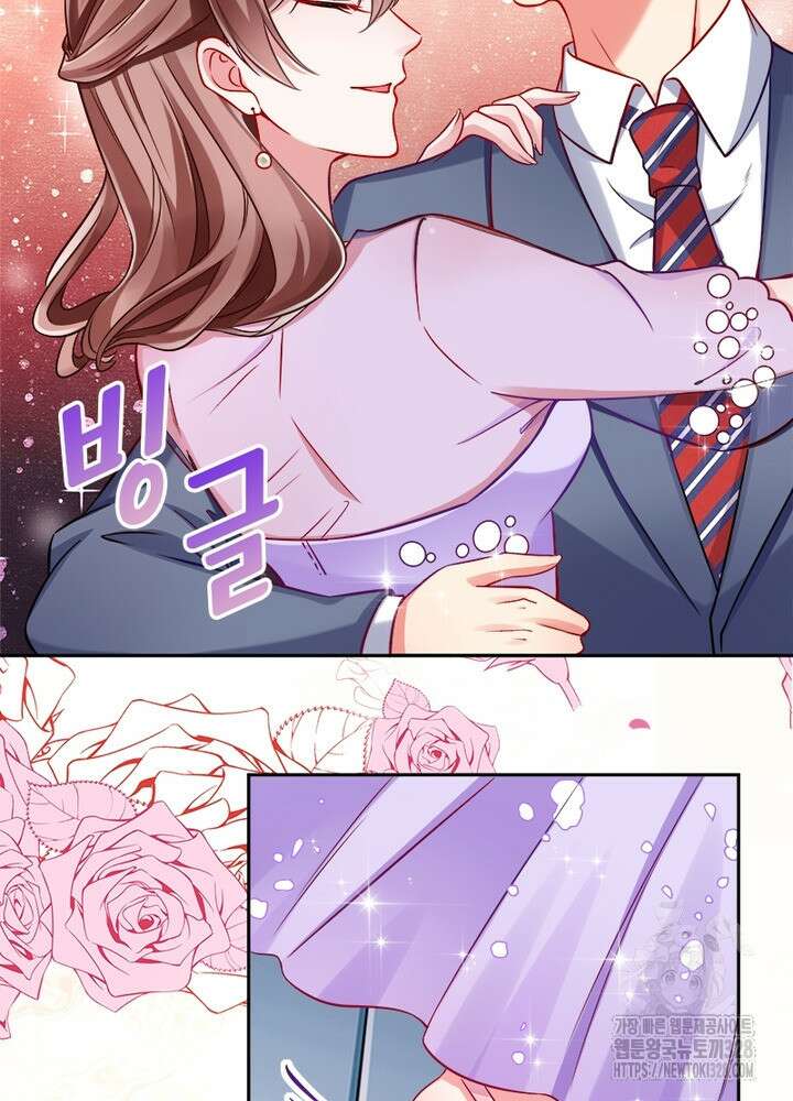 환생 해결사 57화 12