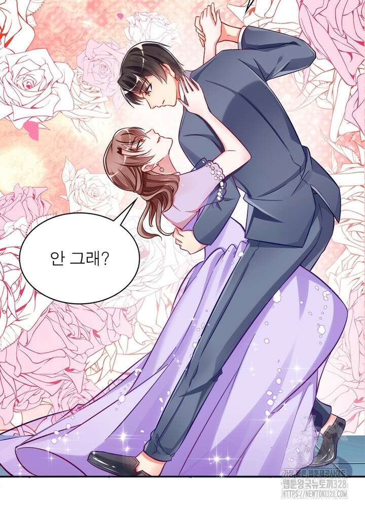 환생 해결사 57화 14