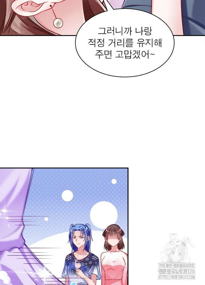 환생 해결사 57화 16