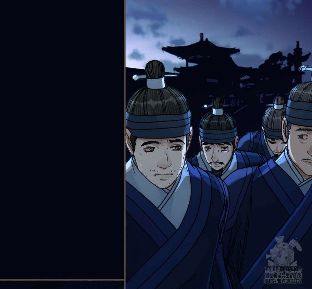 그 남자가 대신 시집간 사정 108화 8