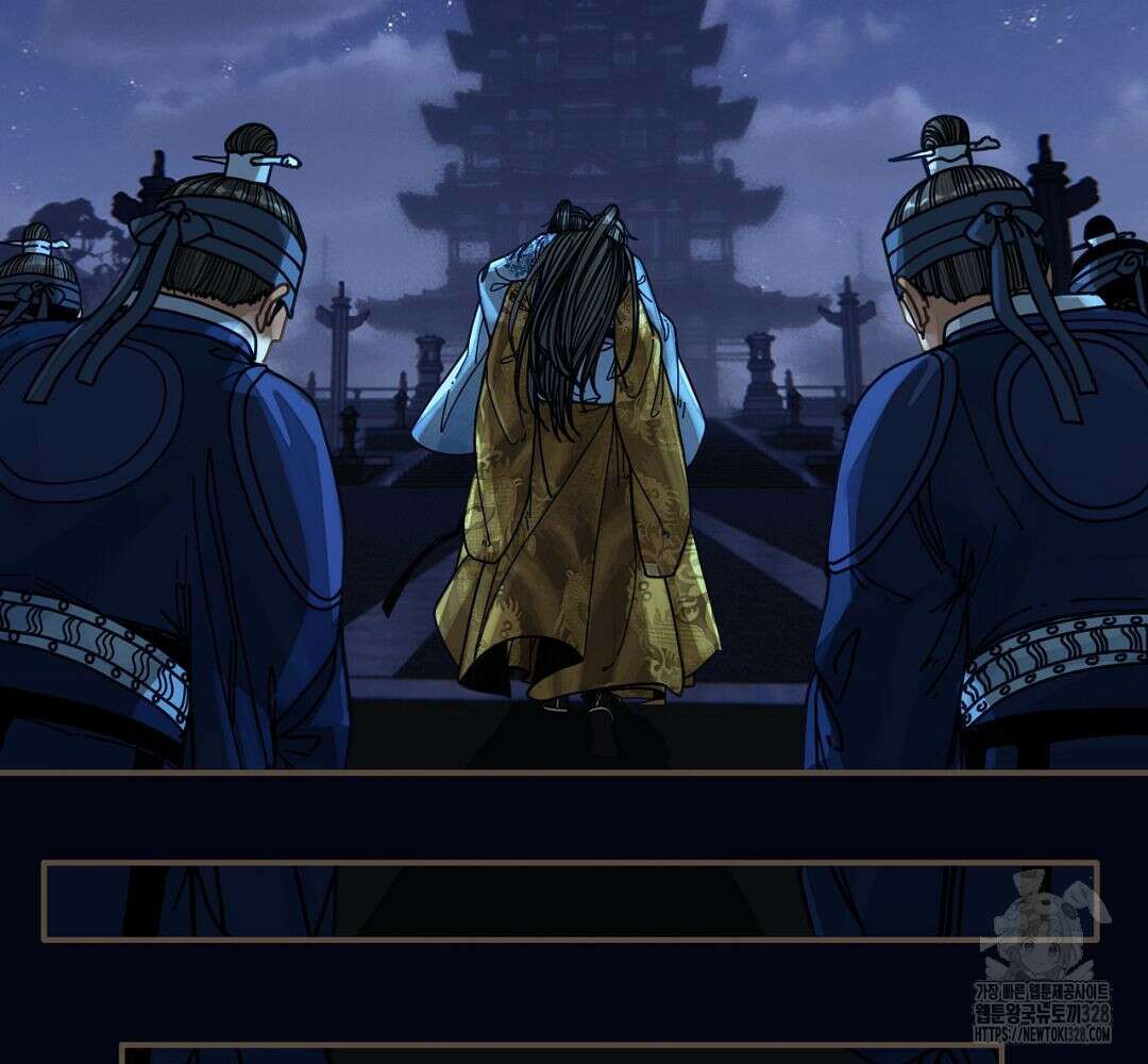 그 남자가 대신 시집간 사정 108화 11