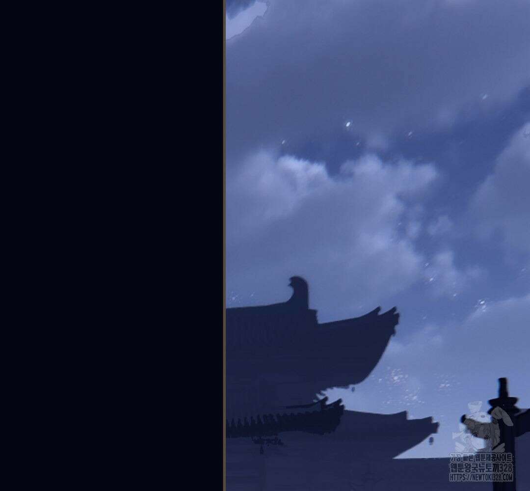 그 남자가 대신 시집간 사정 108화 13