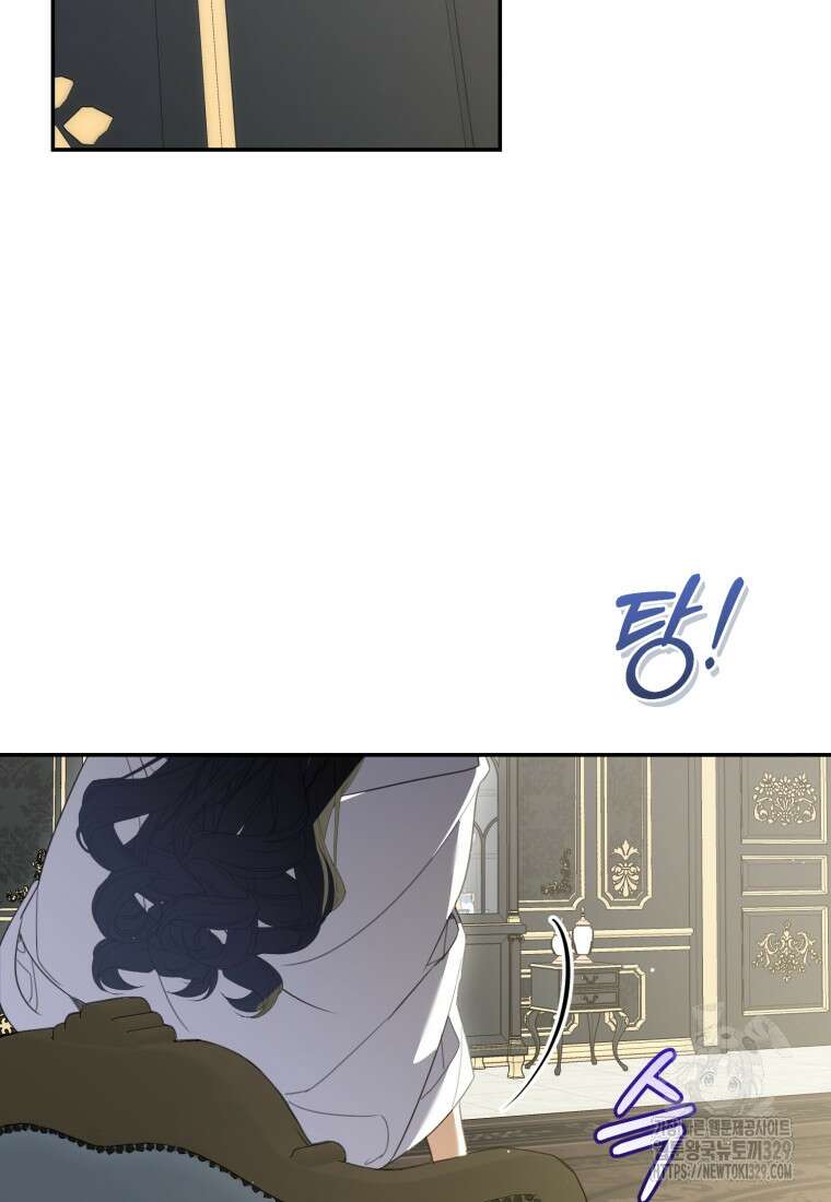 후회 남편을 고쳐 쓰겠습니다 65화(완결) 21