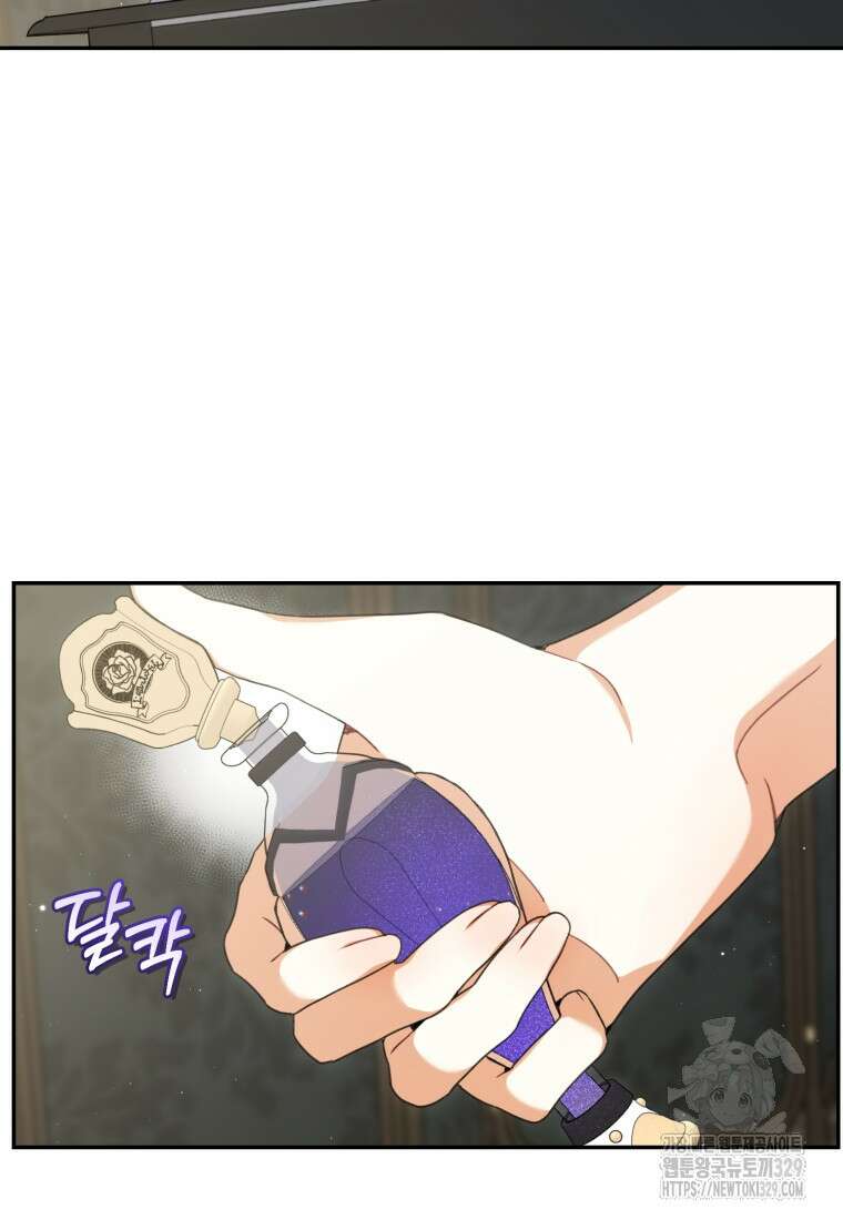 후회 남편을 고쳐 쓰겠습니다 65화(완결) 23