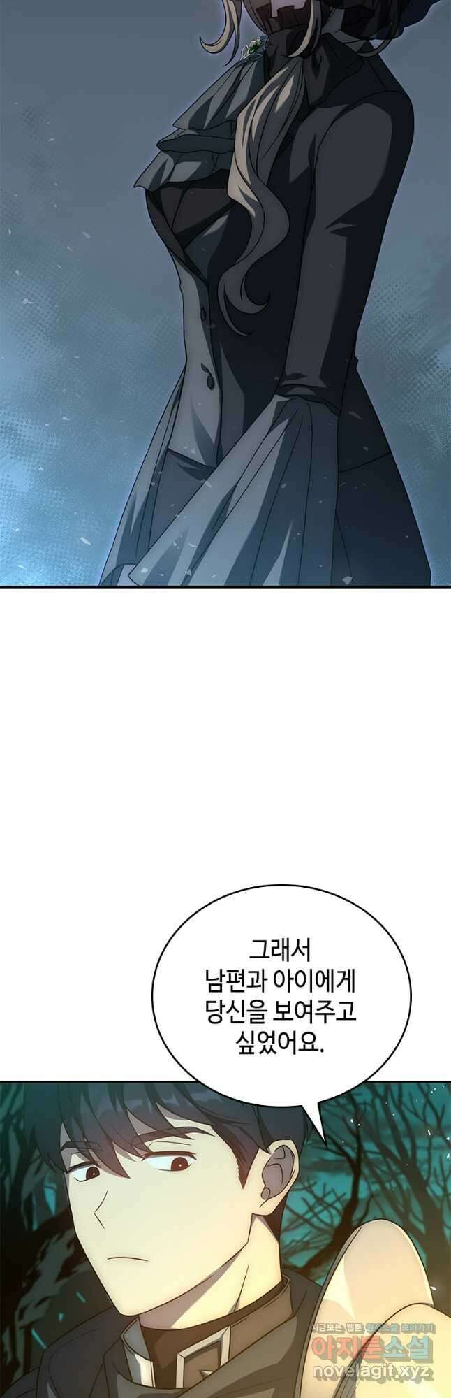 회귀한 마왕은 착하게 산다 25화 7