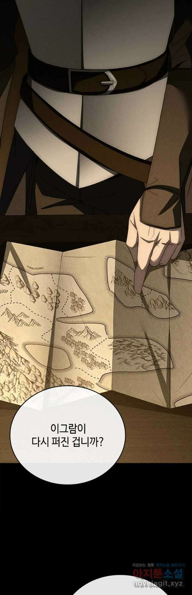 회귀한 마왕은 착하게 산다 25화 49