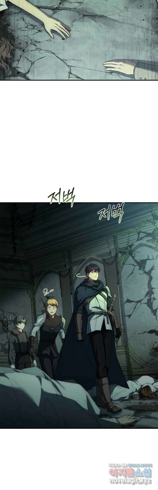 회귀한 마왕은 착하게 산다 25화 59