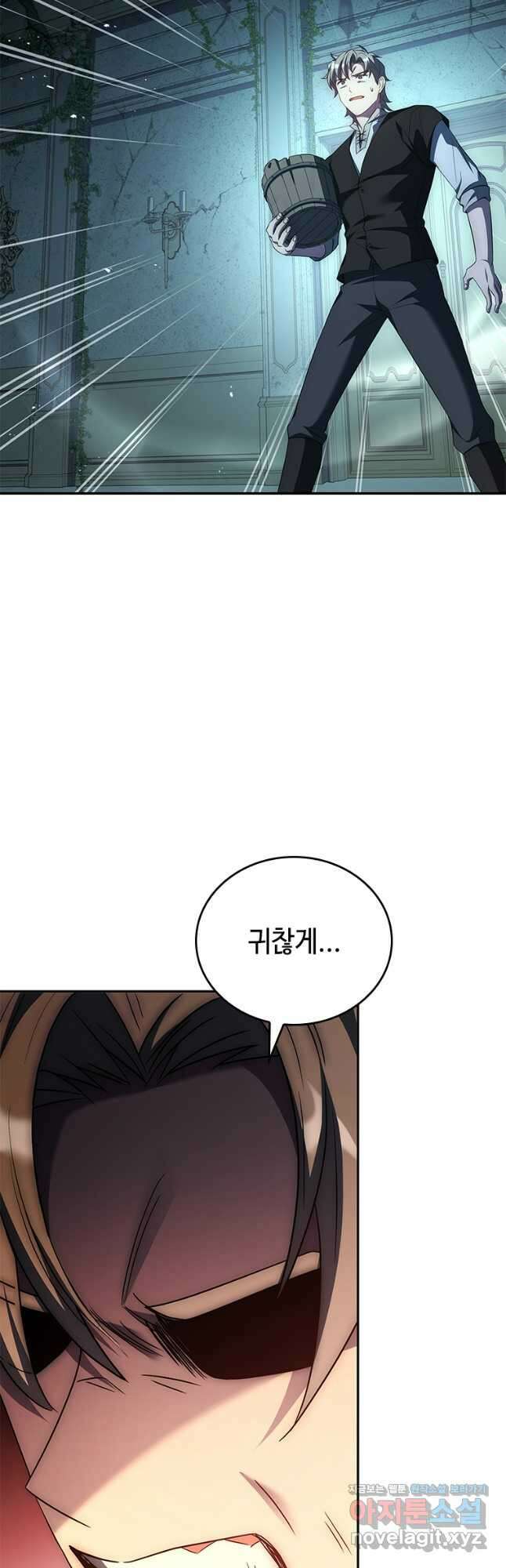 회귀한 마왕은 착하게 산다 25화 69