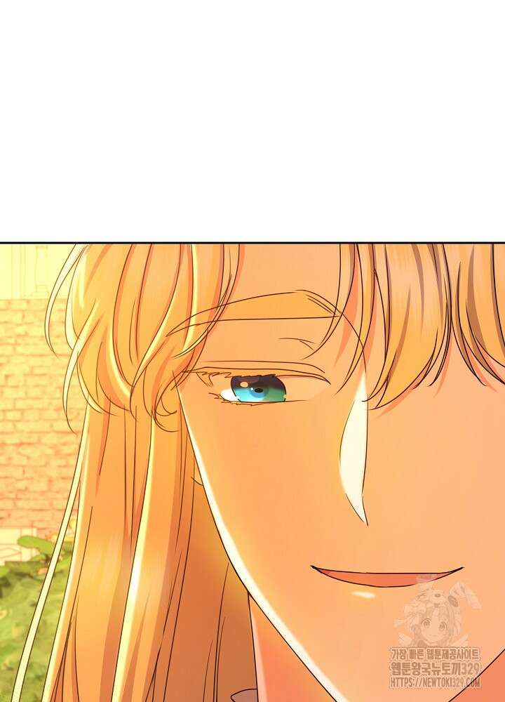 하녀, 여왕이 되다 105화 17
