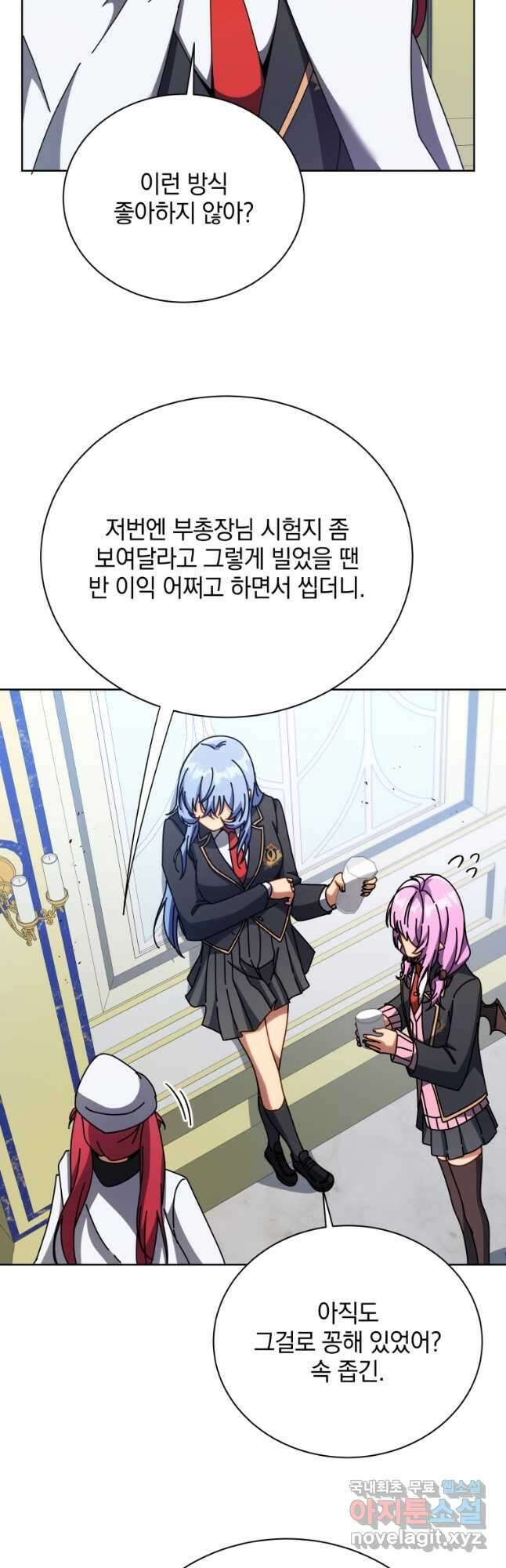 네크로맨서 학교의 소환천재 85화 11
