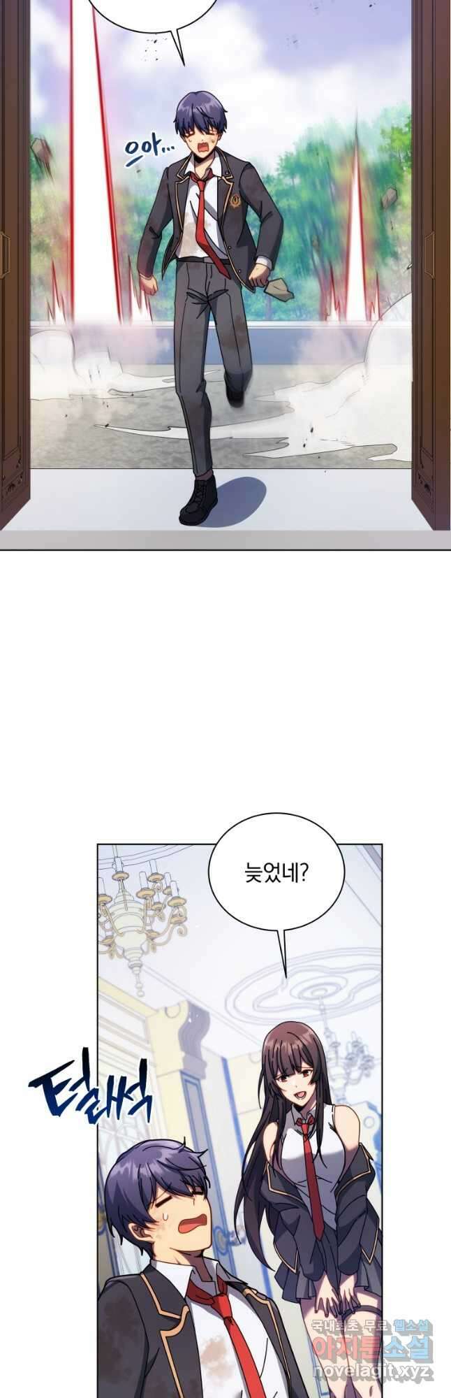 네크로맨서 학교의 소환천재 85화 52