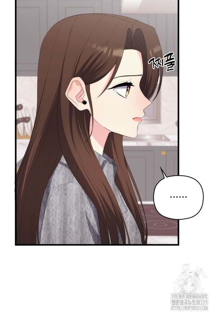 장르가 순정 40화 12
