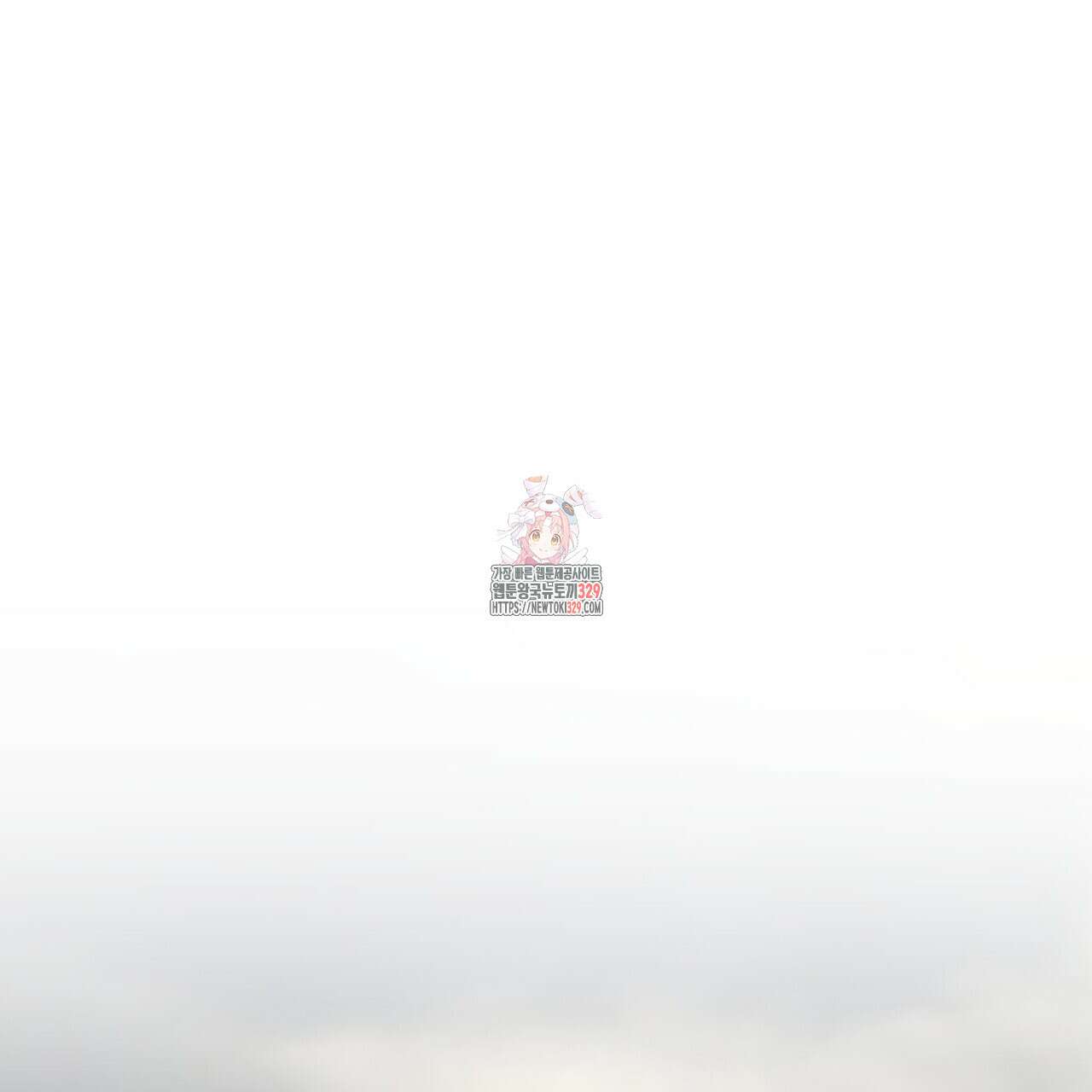 사냥:꿈 34화 1