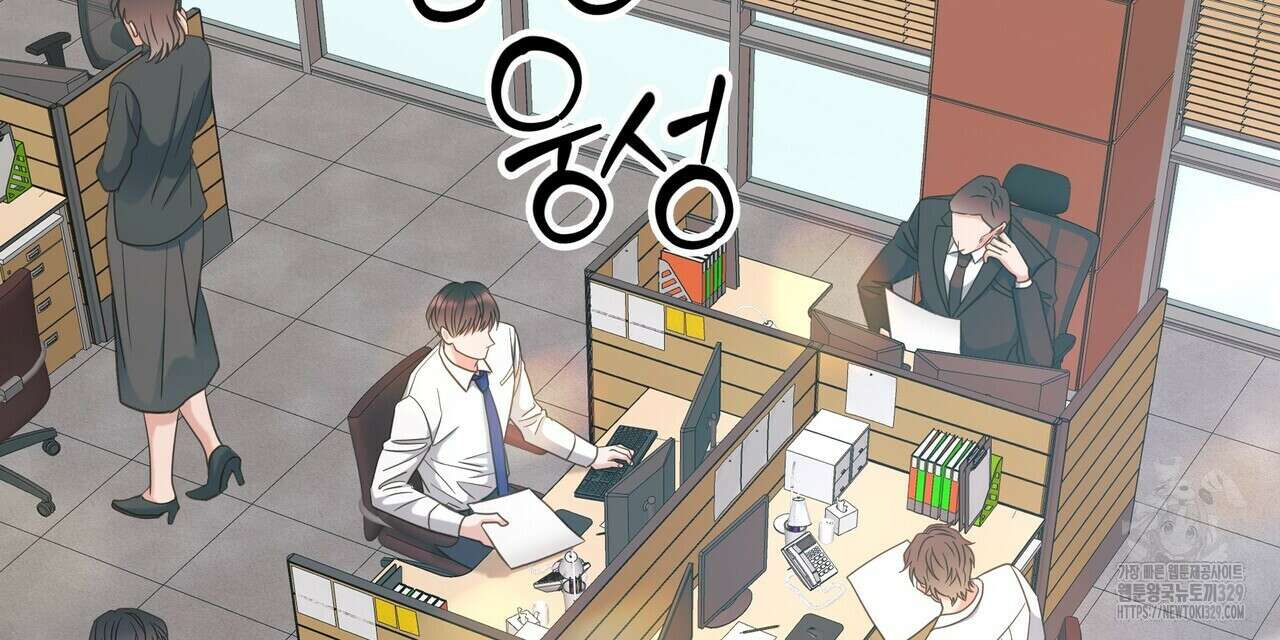 사냥:꿈 34화 9