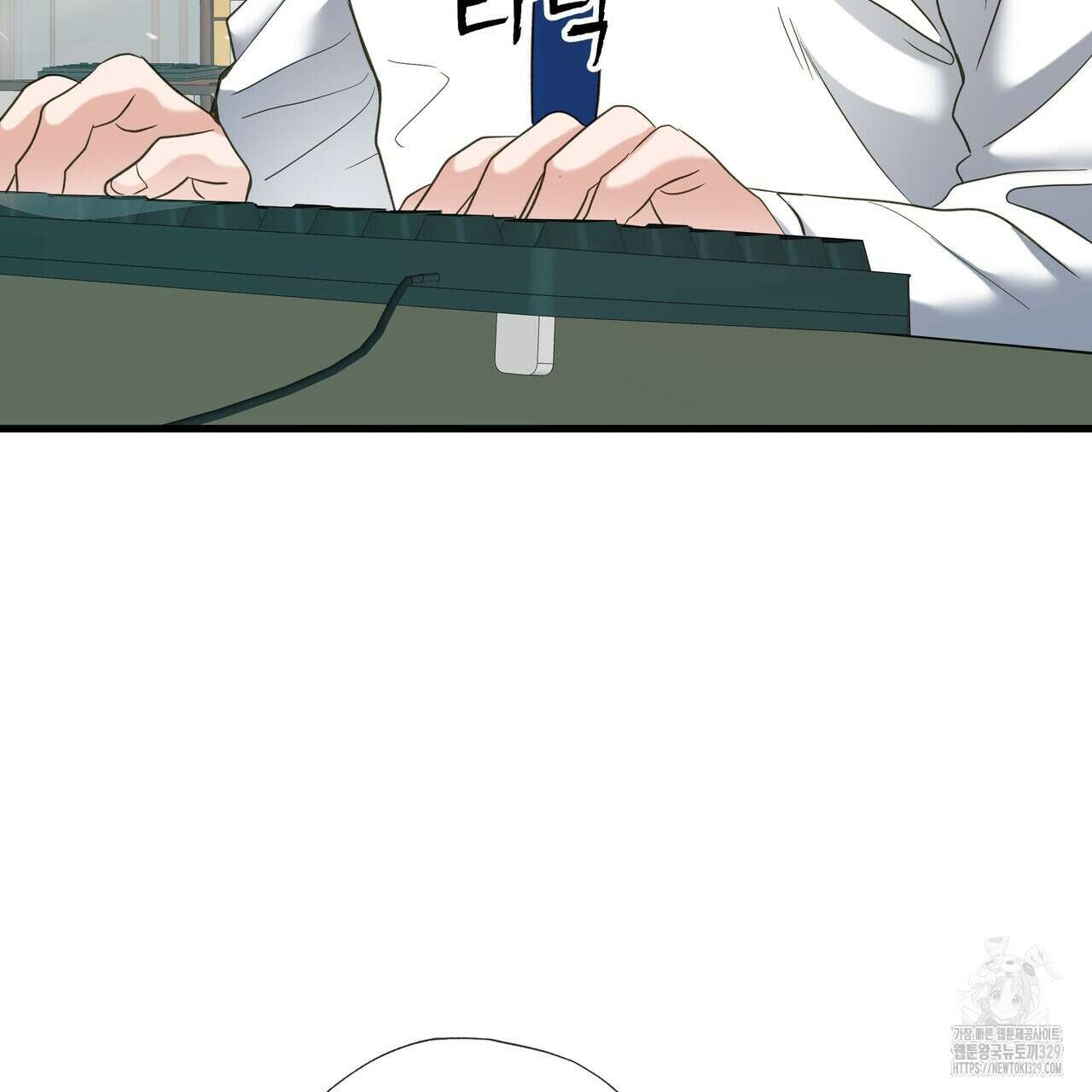 사냥:꿈 34화 14
