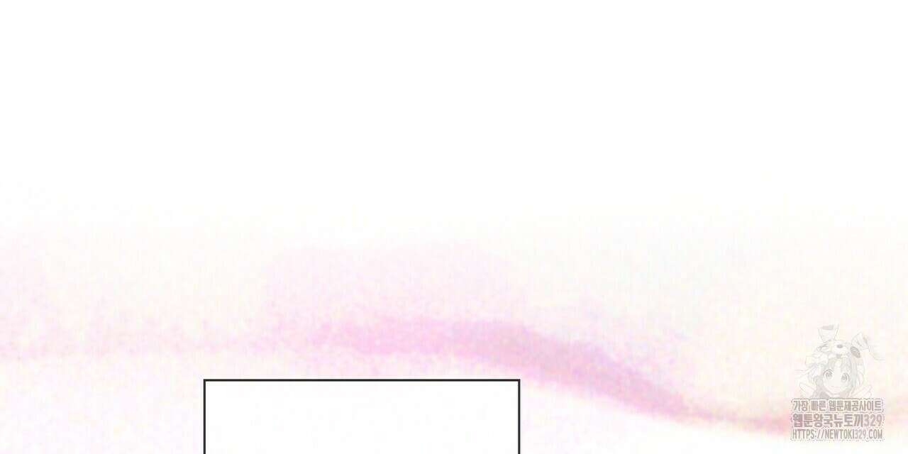 사냥:꿈 34화 24