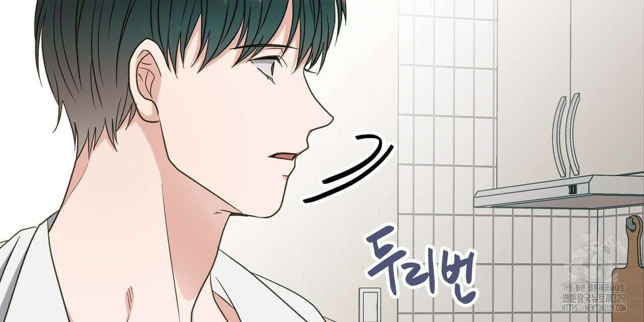 사냥:꿈 34화 42