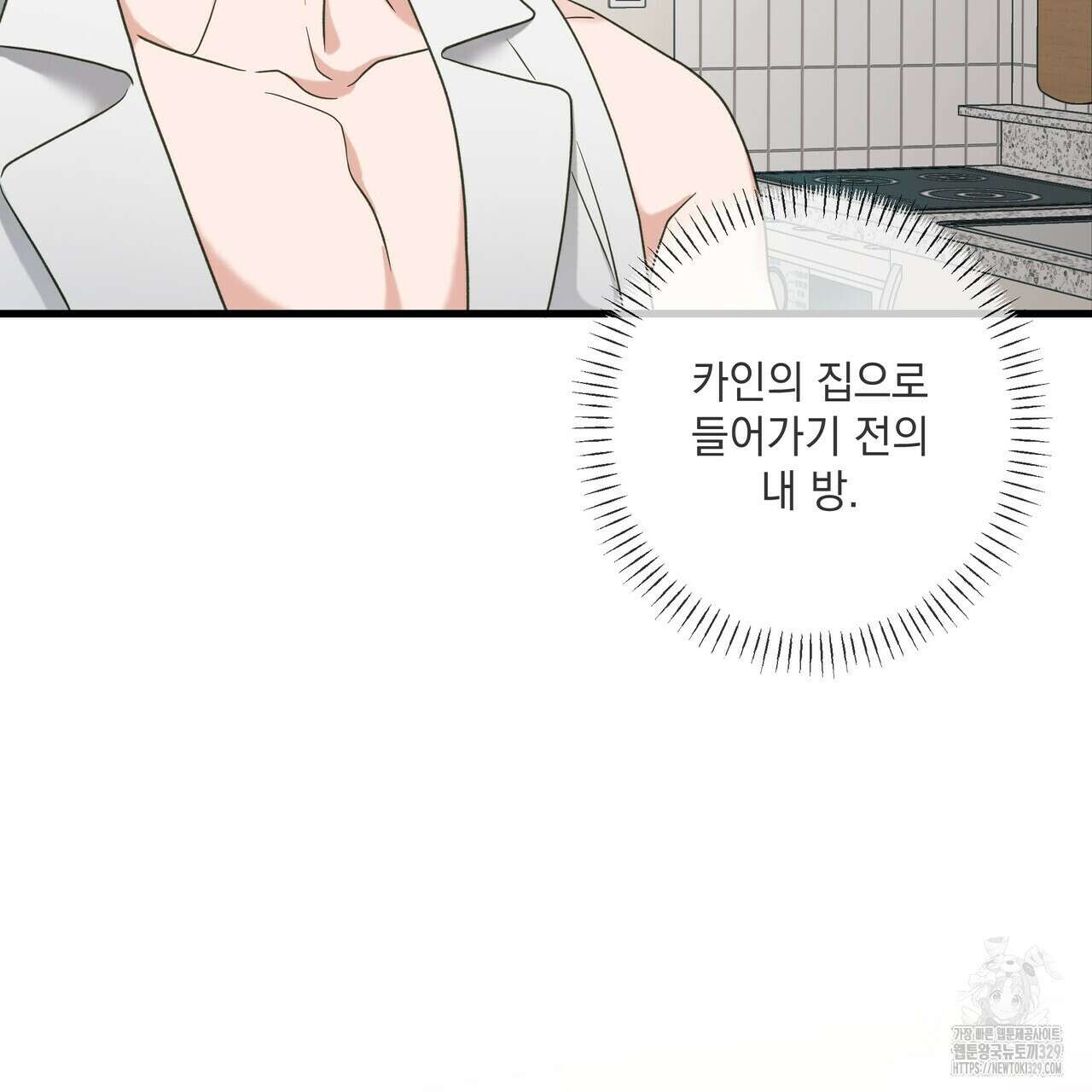 사냥:꿈 34화 43