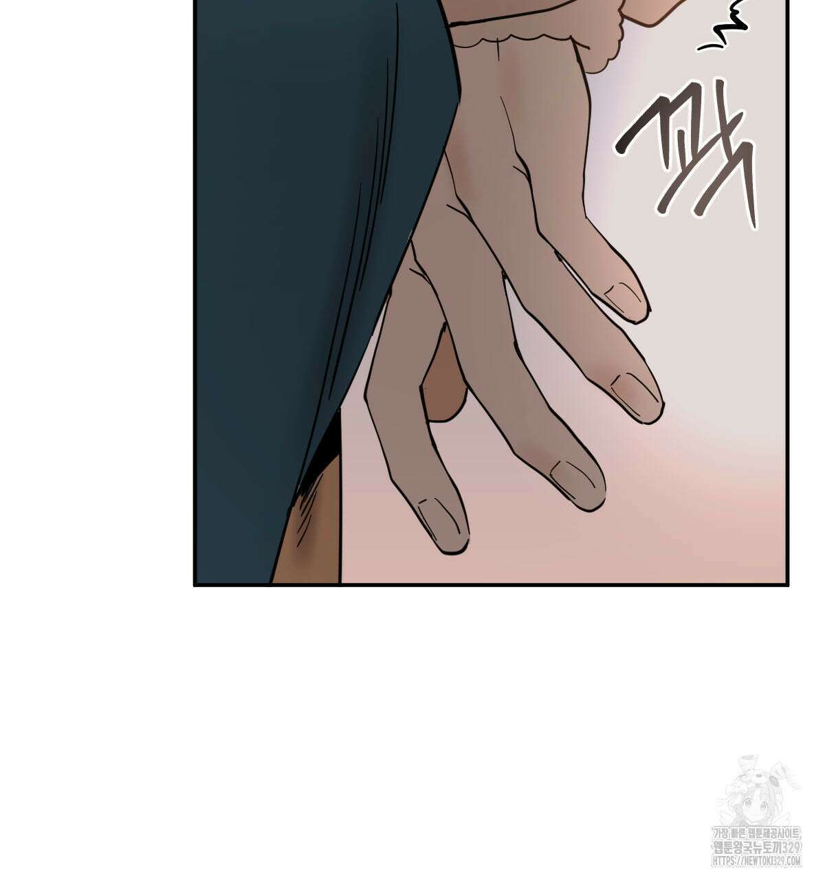 변온짐승 외전 13화 7