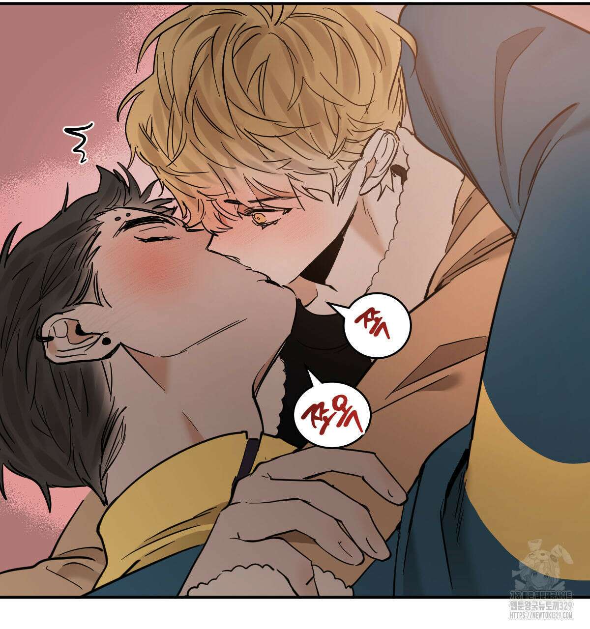 변온짐승 외전 13화 8