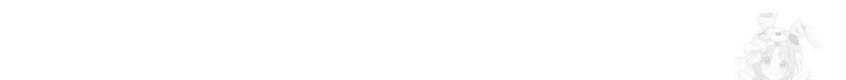 변온짐승 외전 13화 33