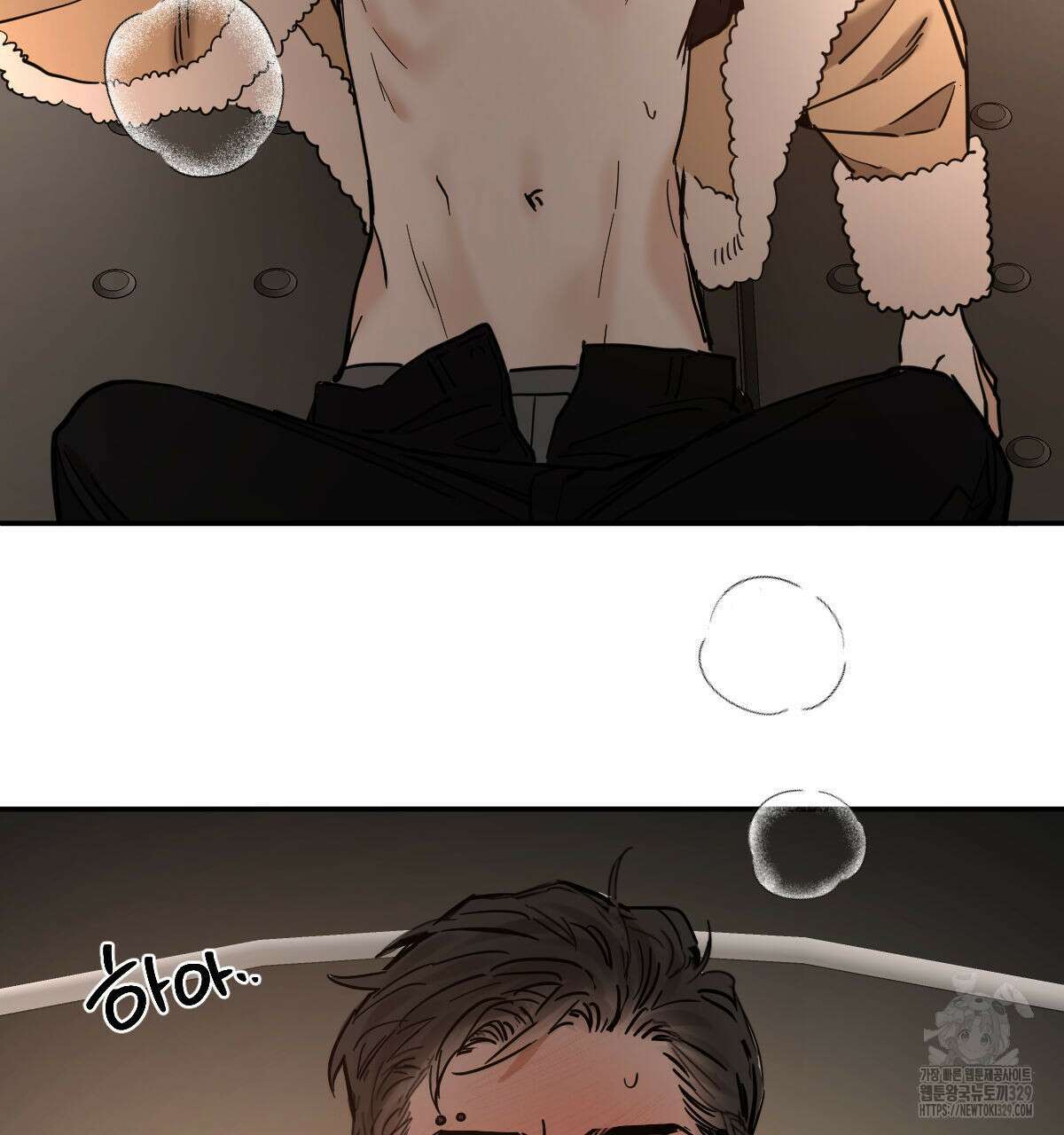 변온짐승 외전 13화 58