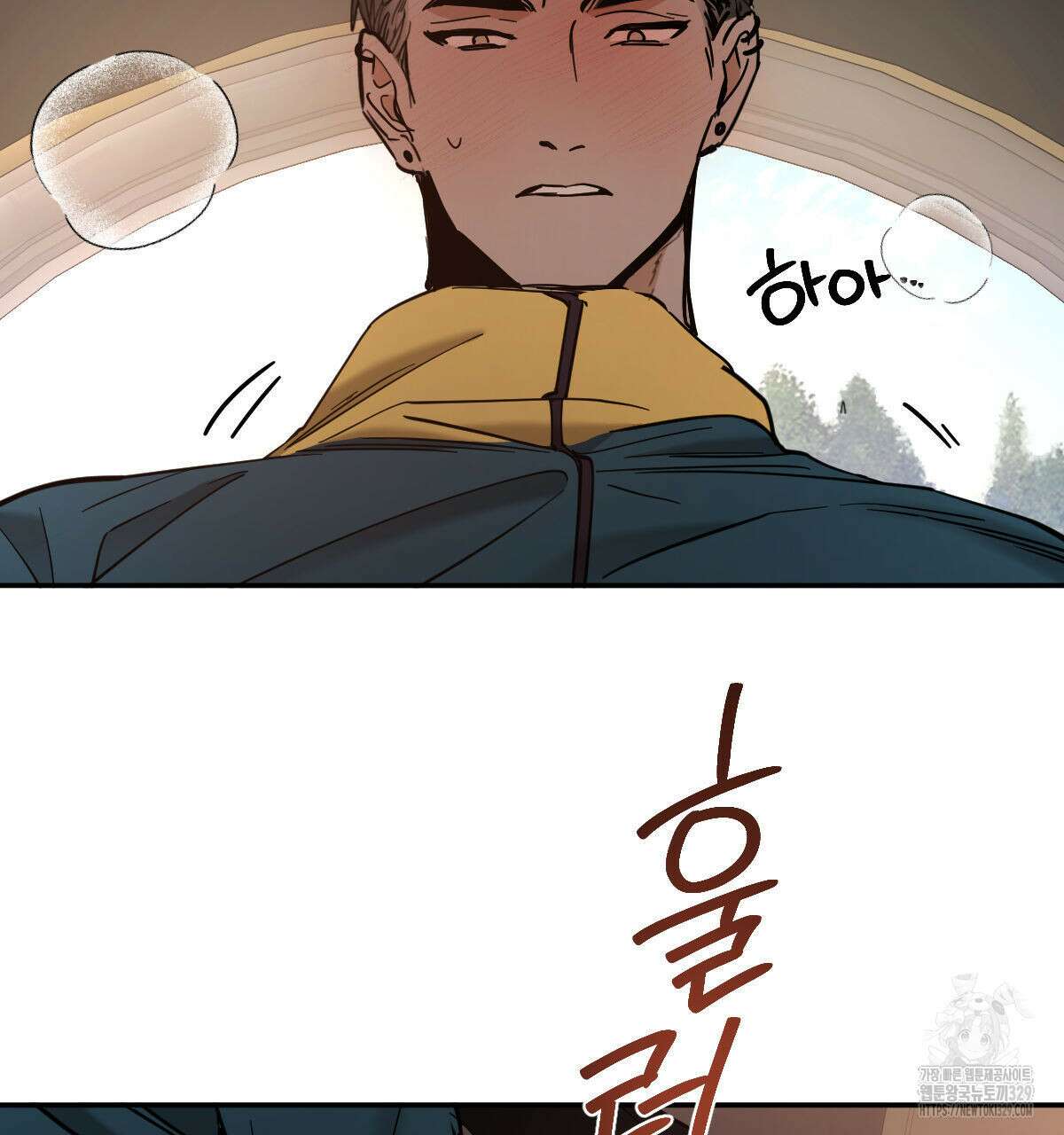 변온짐승 외전 13화 59