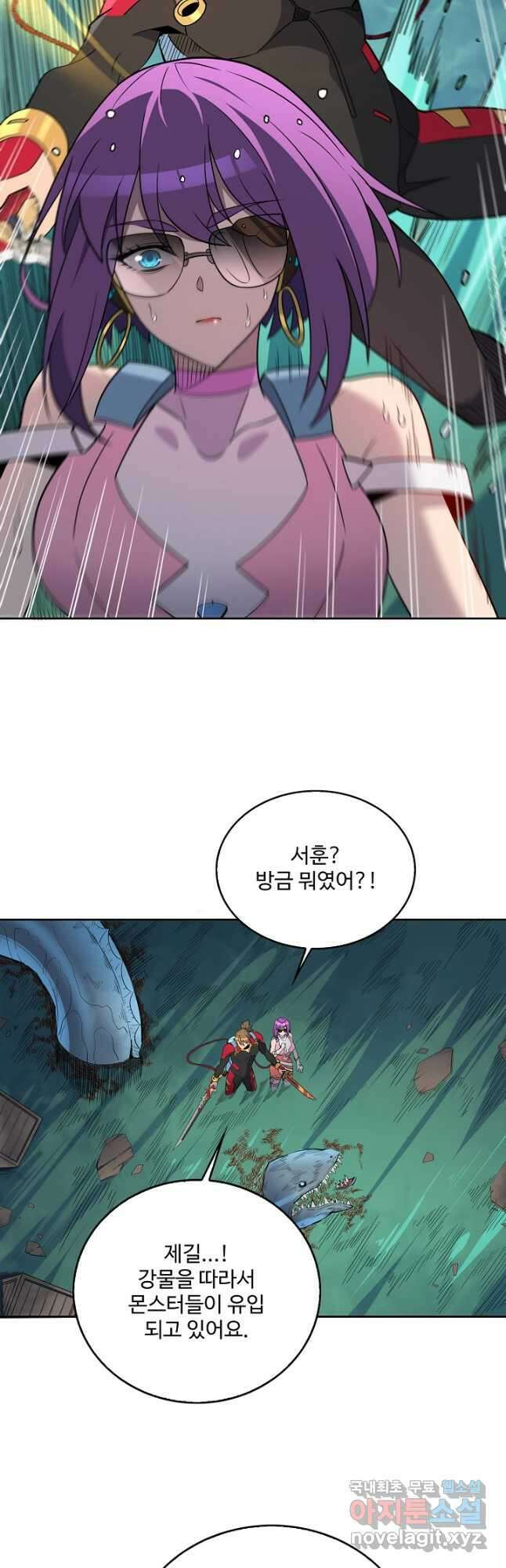 멸망할 도시의 회귀자 170화 7