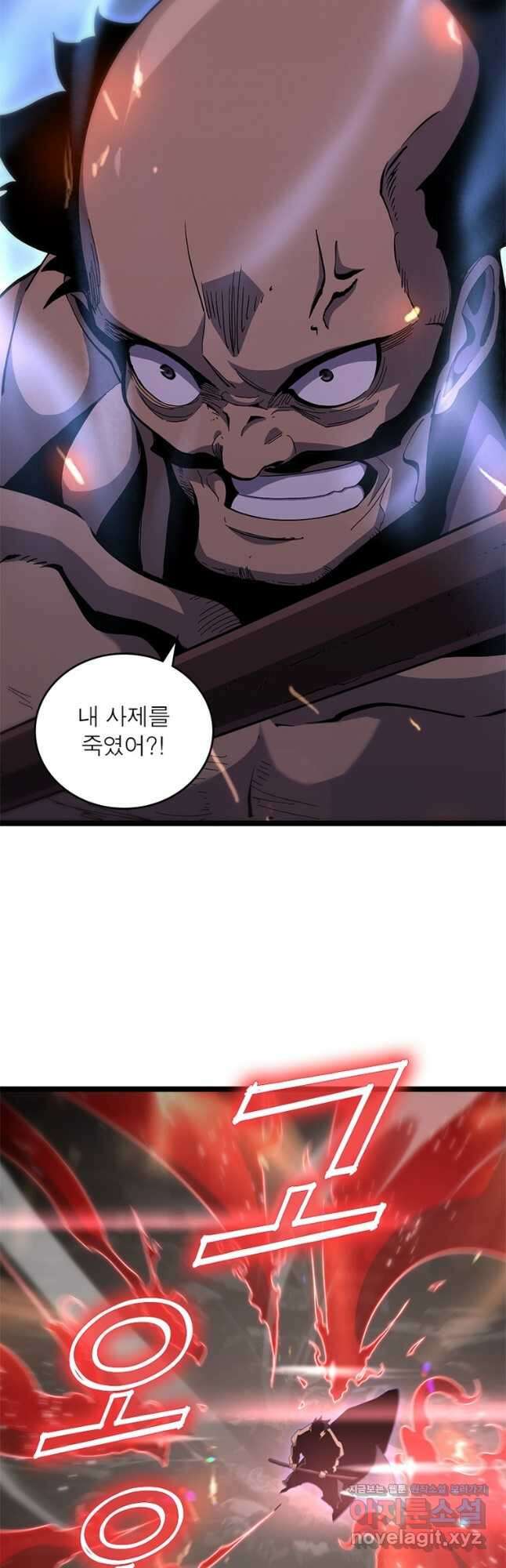 게임이라는 이 세계에 구원을 178화 3