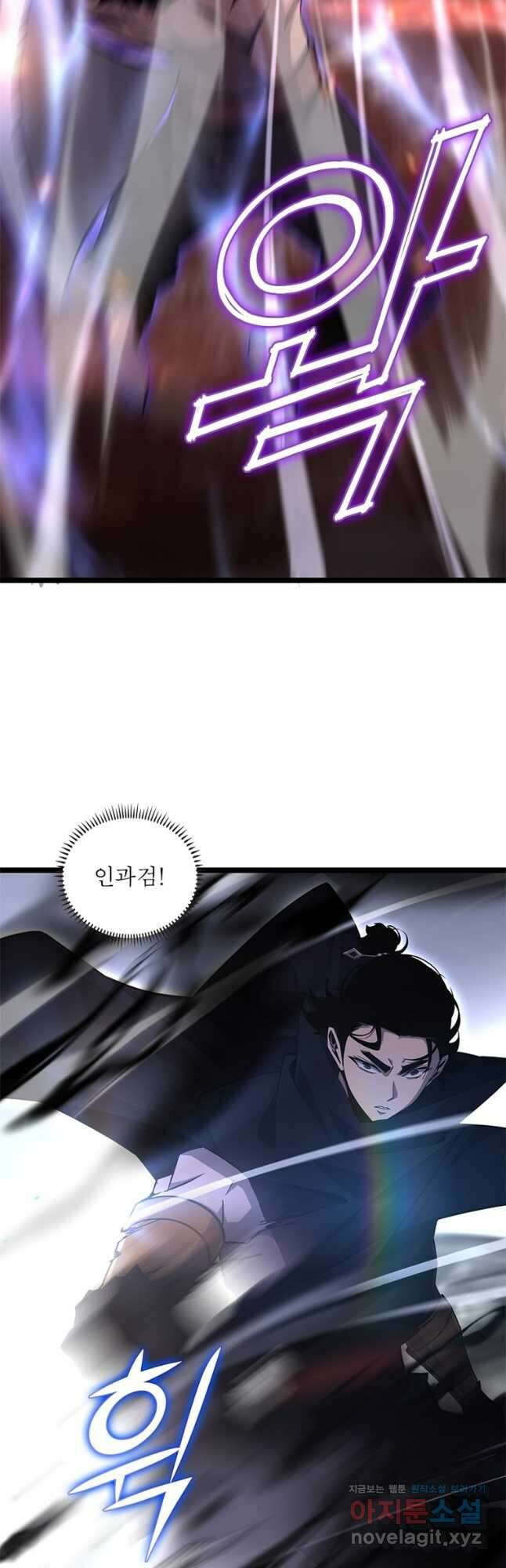 게임이라는 이 세계에 구원을 178화 7